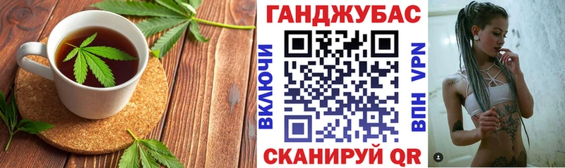 Купить  Губкин  Canna-Cookies конопля 
