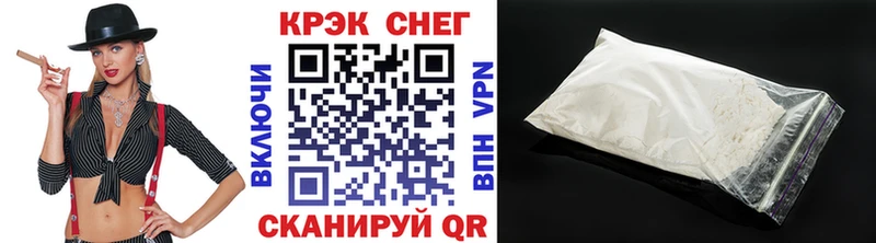 КОКАИН Боливия  Купить  Губкин 