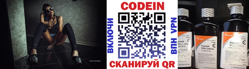Купить  Губкин  Кодеиновый сироп Lean напиток Lean (лин) 