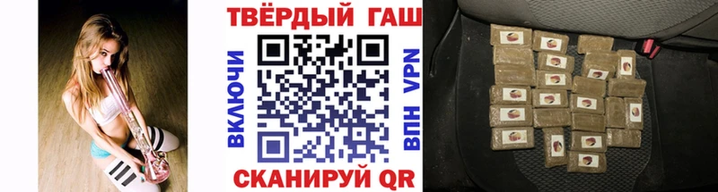 Купить где  Губкин  Гашиш Cannabis 