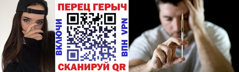 Героин герыч  Купить закладки  Губкин 
