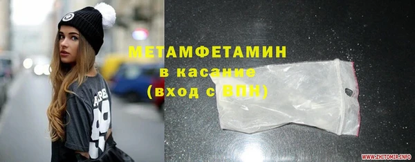 прущие крисы Каменка