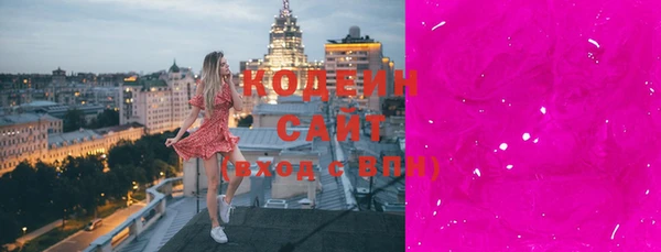 гашишное масло Каменногорск