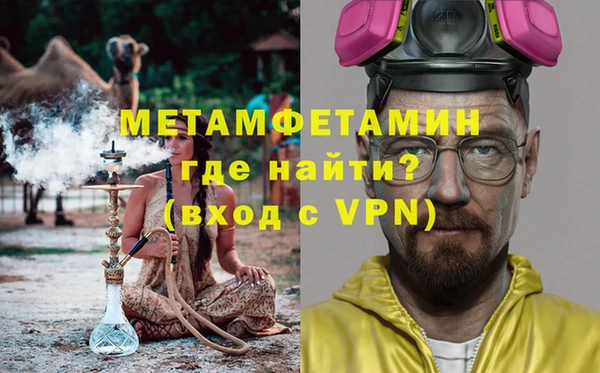 прущие крисы Каменка