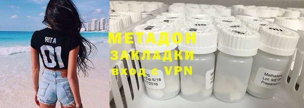 гашишное масло Каменногорск