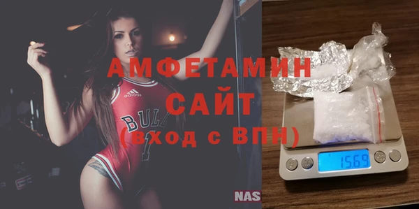 прущие крисы Каменка