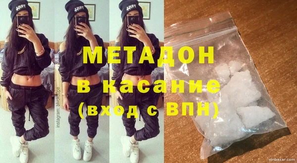 гашишное масло Каменногорск
