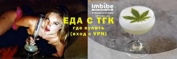 гашишное масло Каменногорск