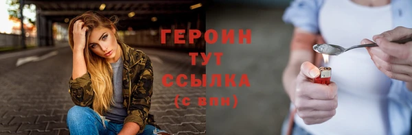 прущие крисы Каменка