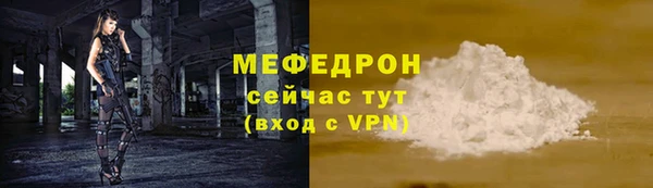 марки nbome Каменск-Шахтинский