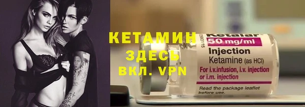 марки nbome Каменск-Шахтинский