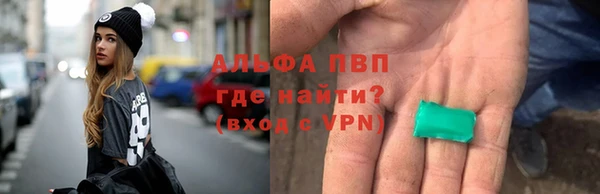 гашишное масло Каменногорск
