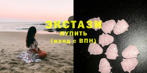 марки nbome Каменск-Шахтинский