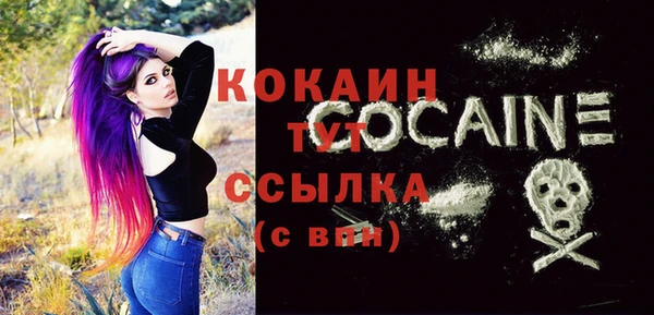 марки nbome Каменск-Шахтинский