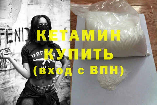 гашишное масло Каменногорск