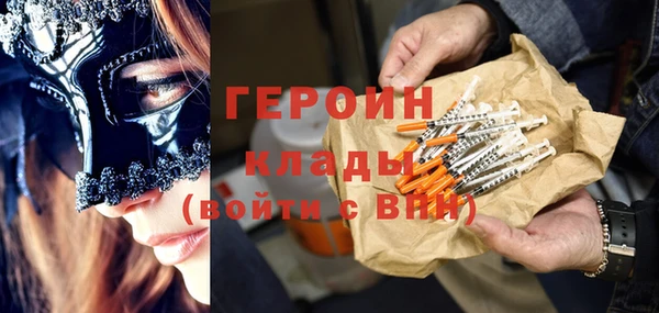 прущие крисы Каменка