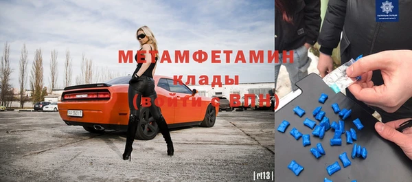 марки nbome Каменск-Шахтинский