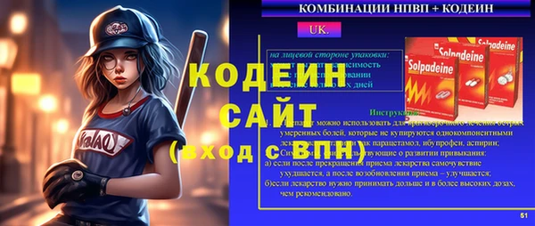 марки nbome Каменск-Шахтинский