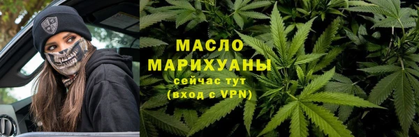 марки nbome Каменск-Шахтинский