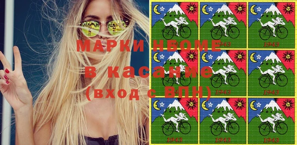 марки nbome Каменск-Шахтинский