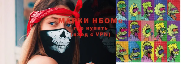 марки nbome Каменск-Шахтинский