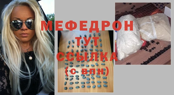 марки nbome Каменск-Шахтинский
