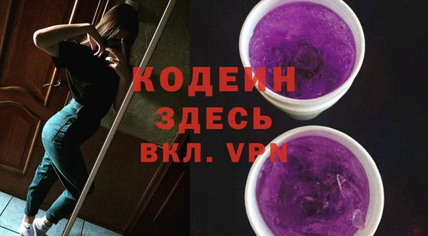 гашишное масло Каменногорск