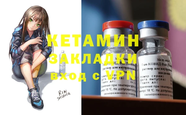 марки nbome Каменск-Шахтинский