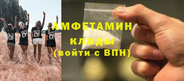 гашишное масло Каменногорск
