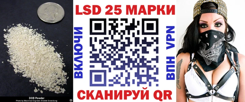 Купить где Губкин LSD-25 экстази ecstasy