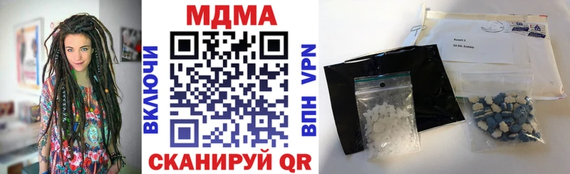 Купить где  Губкин  МДМА VHQ 