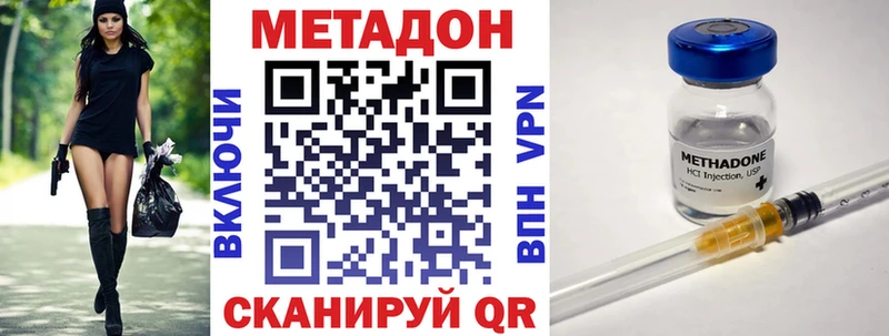 Метадон мёд  Купить  Губкин 