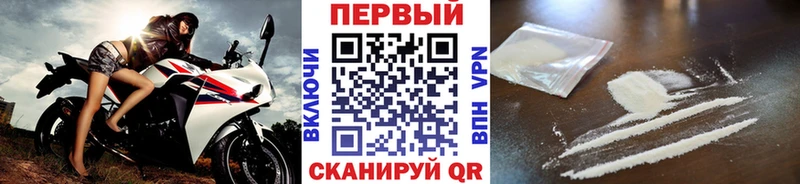 Купить закладки Губкин Метамфетамин пудра
