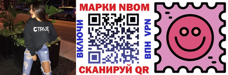 Купить закладки  Губкин  Наркотические марки 1500мкг 